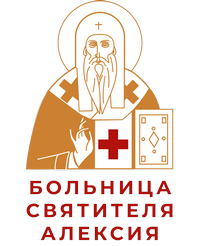 12 Больница Святителчя Алексия Митрополита.png 12 Больница Святителчя Алексия Митрополита.png
